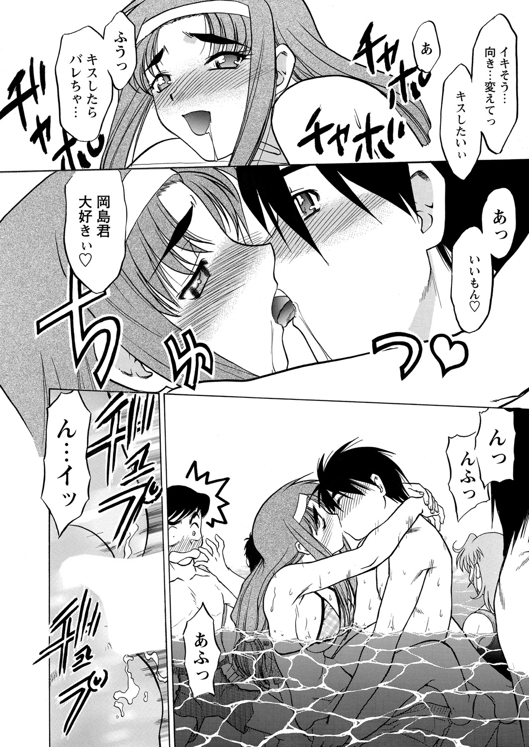 WEB バズーカ Vol.18