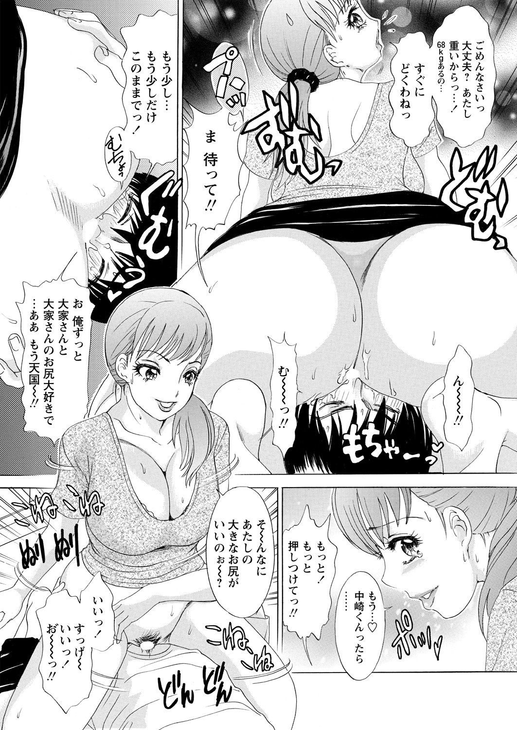 WEB バズーカ Vol.18