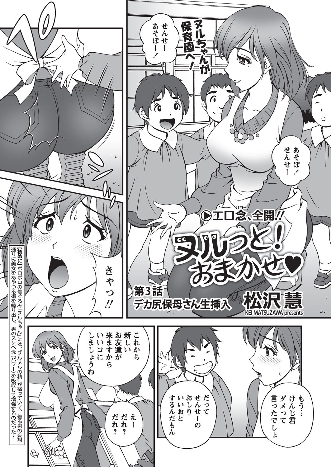 WEB バズーカ Vol.16