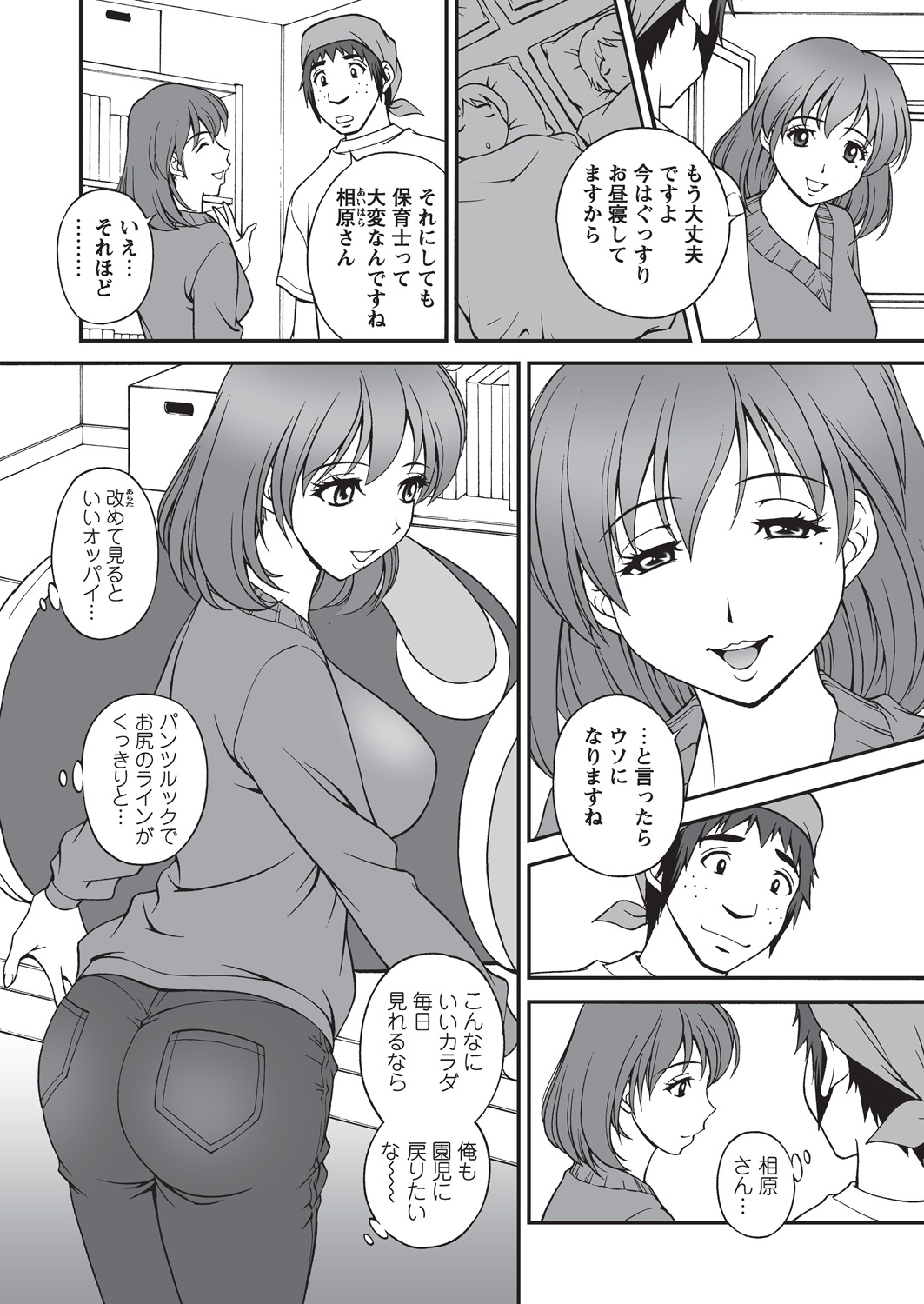 WEB バズーカ Vol.16