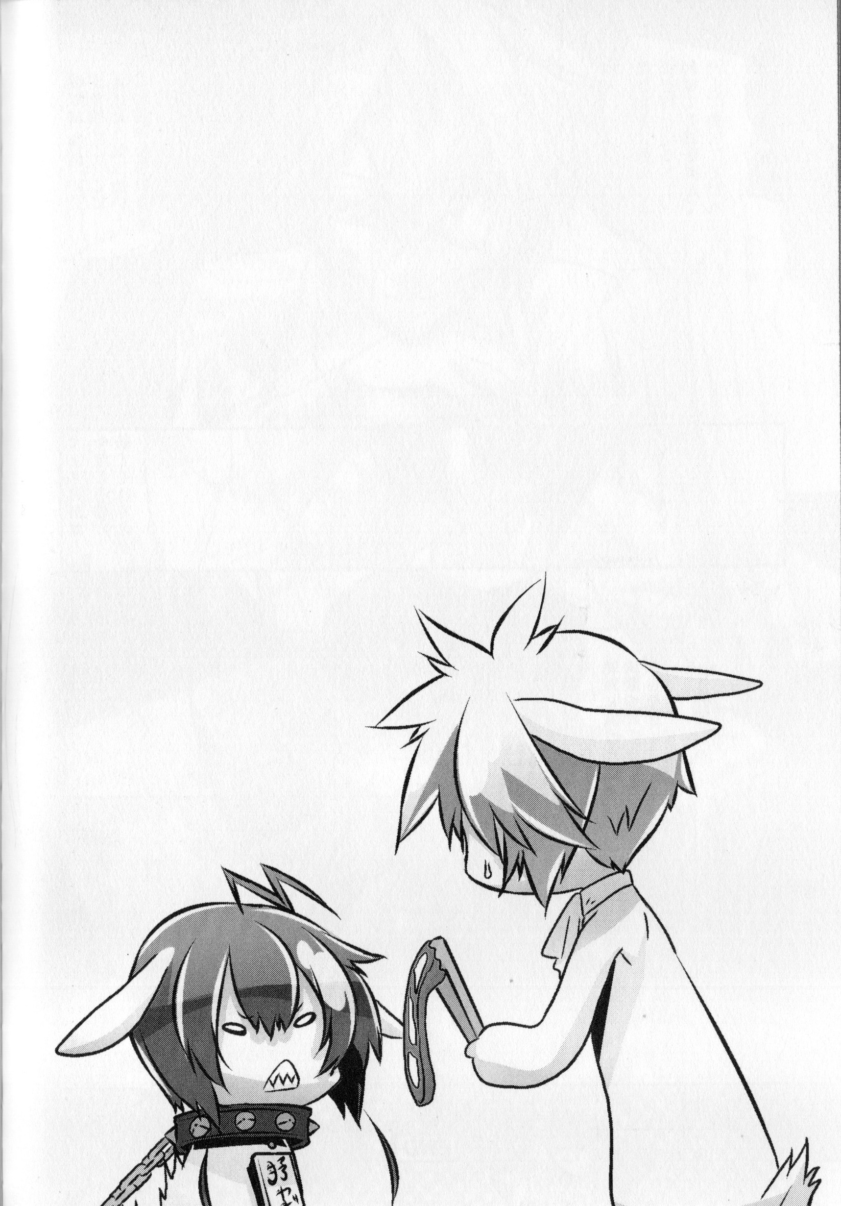 [柊柾葵] 少年メイドクーロ君 〜妊娠編〜