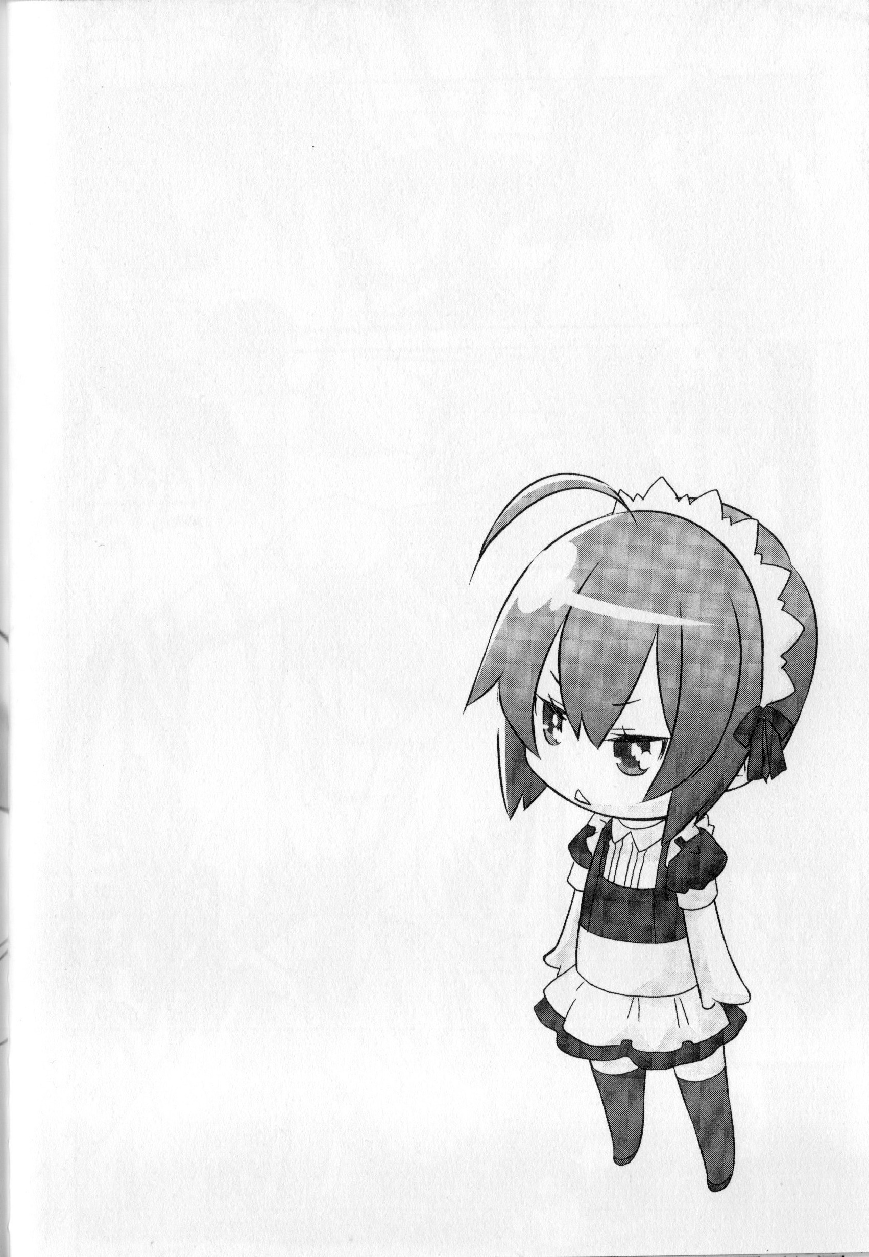 [柊柾葵] 少年メイドクーロ君 〜妊娠編〜