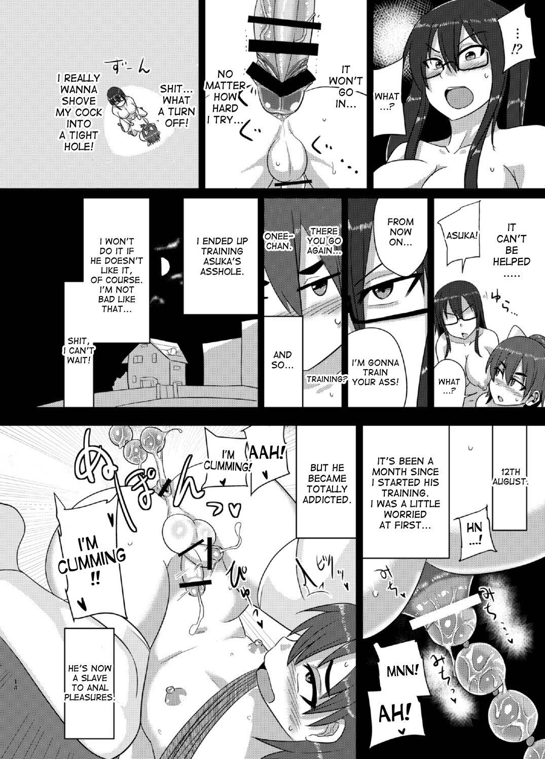 (ふたけっと12) [ろっくすてでぃ (スズラメ)] M's diary [英訳]