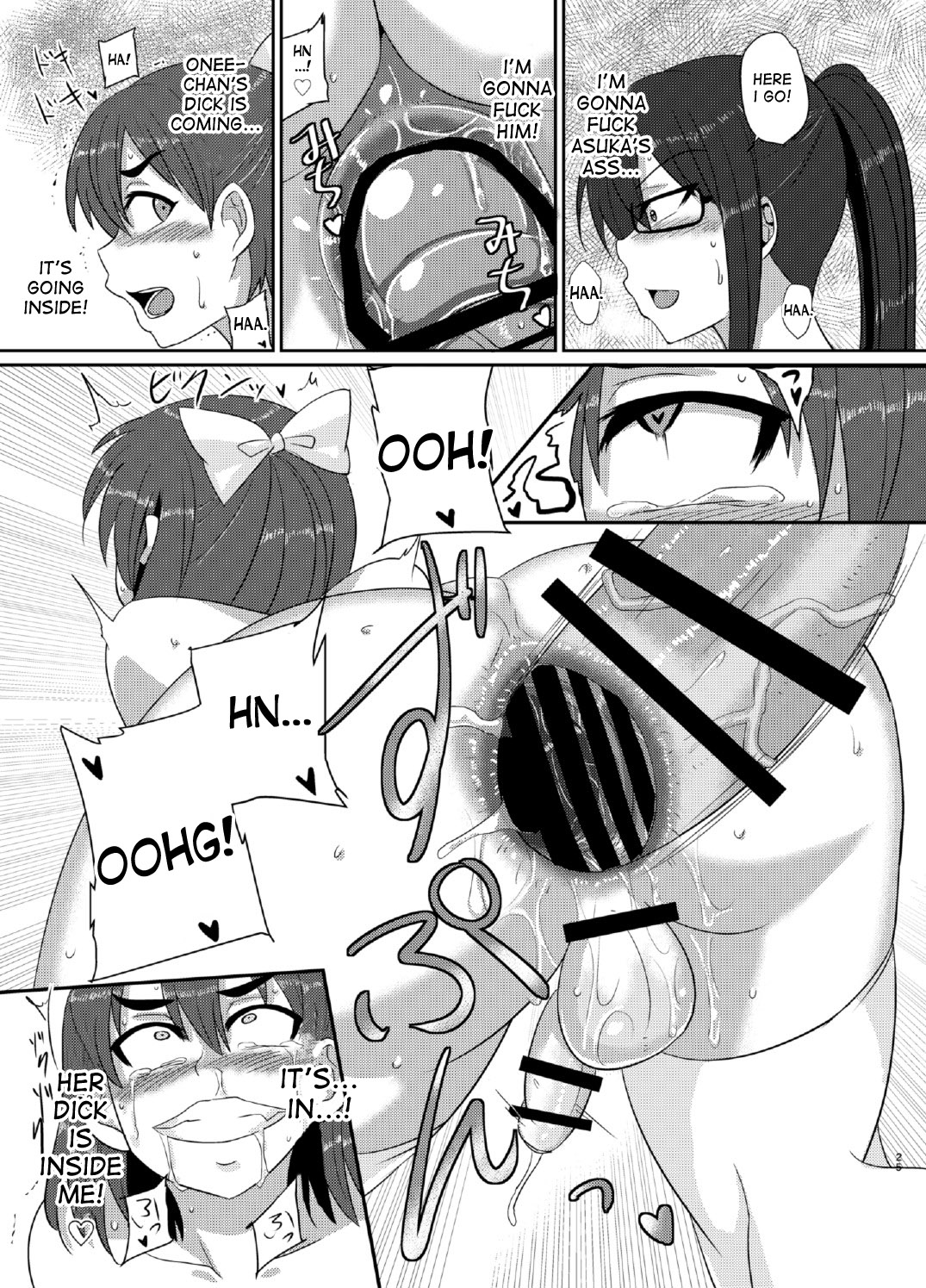 (ふたけっと12) [ろっくすてでぃ (スズラメ)] M's diary [英訳]