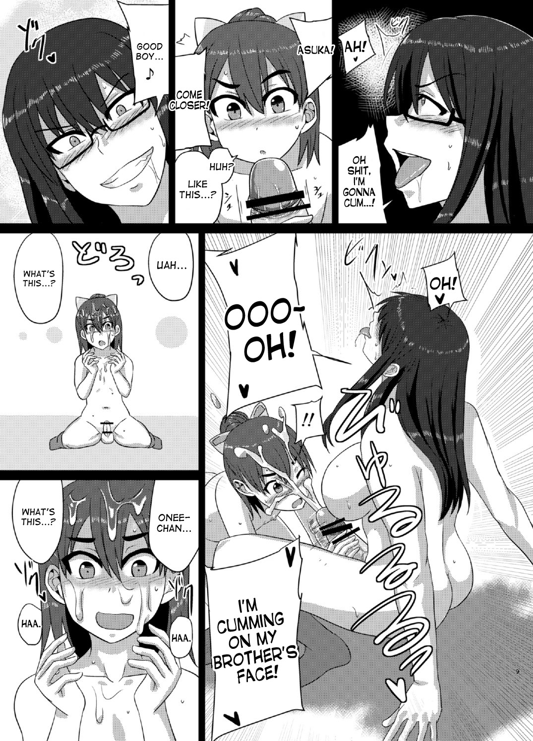 (ふたけっと12) [ろっくすてでぃ (スズラメ)] M's diary [英訳]
