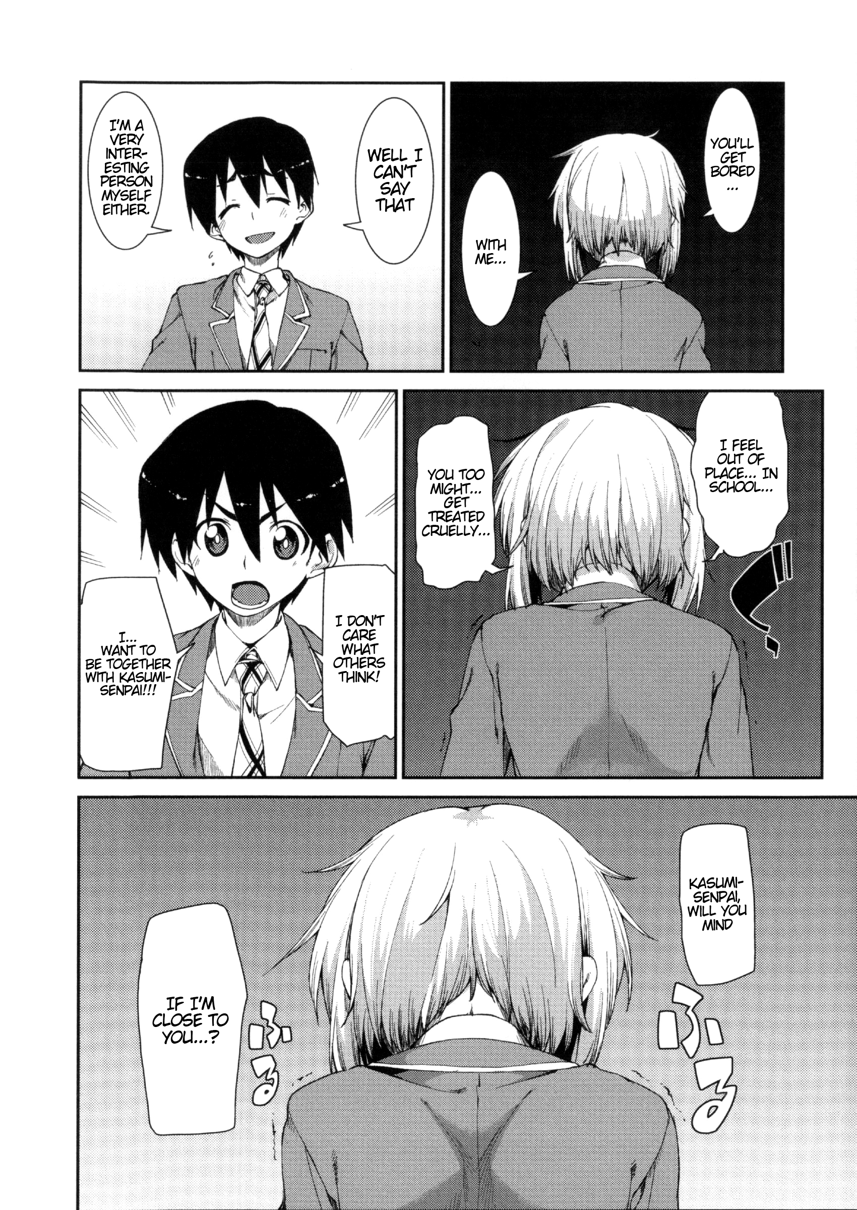 [秋月伊槻] スイッチHスケッチ (イビツナ彼女は年中「発情期!!」) [英訳]