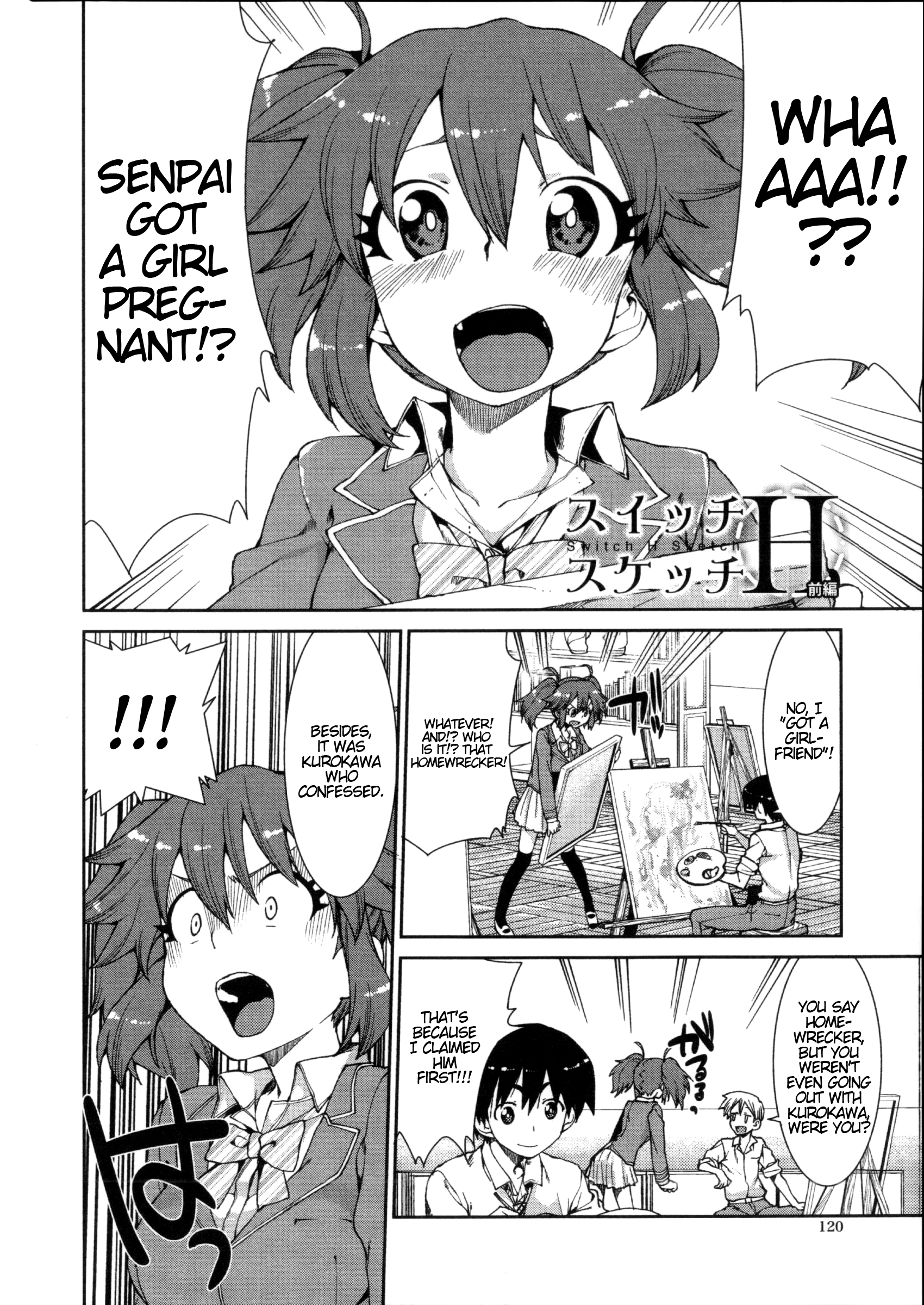 [秋月伊槻] スイッチHスケッチ (イビツナ彼女は年中「発情期!!」) [英訳]