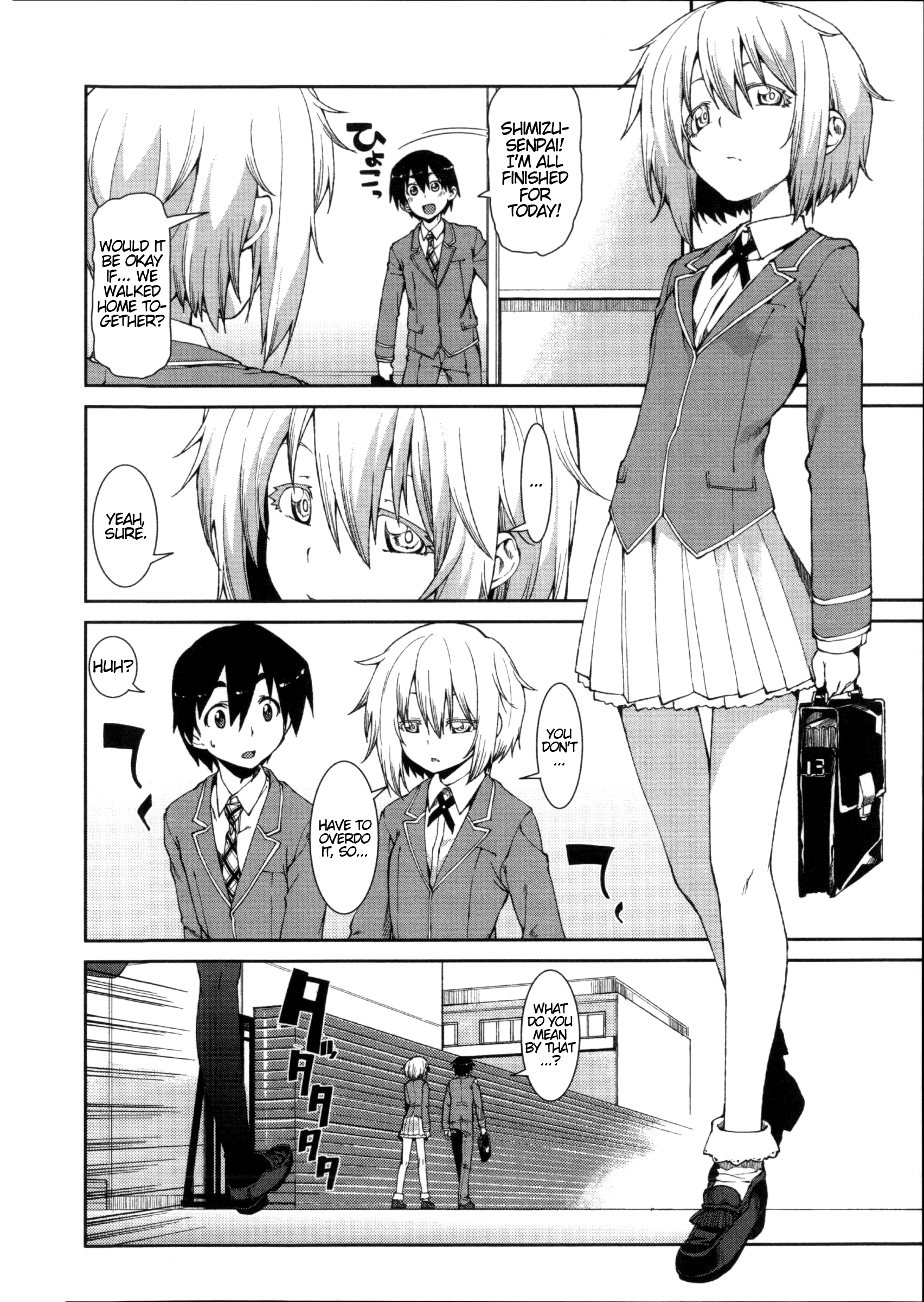 [秋月伊槻] スイッチHスケッチ (イビツナ彼女は年中「発情期!!」) [英訳]