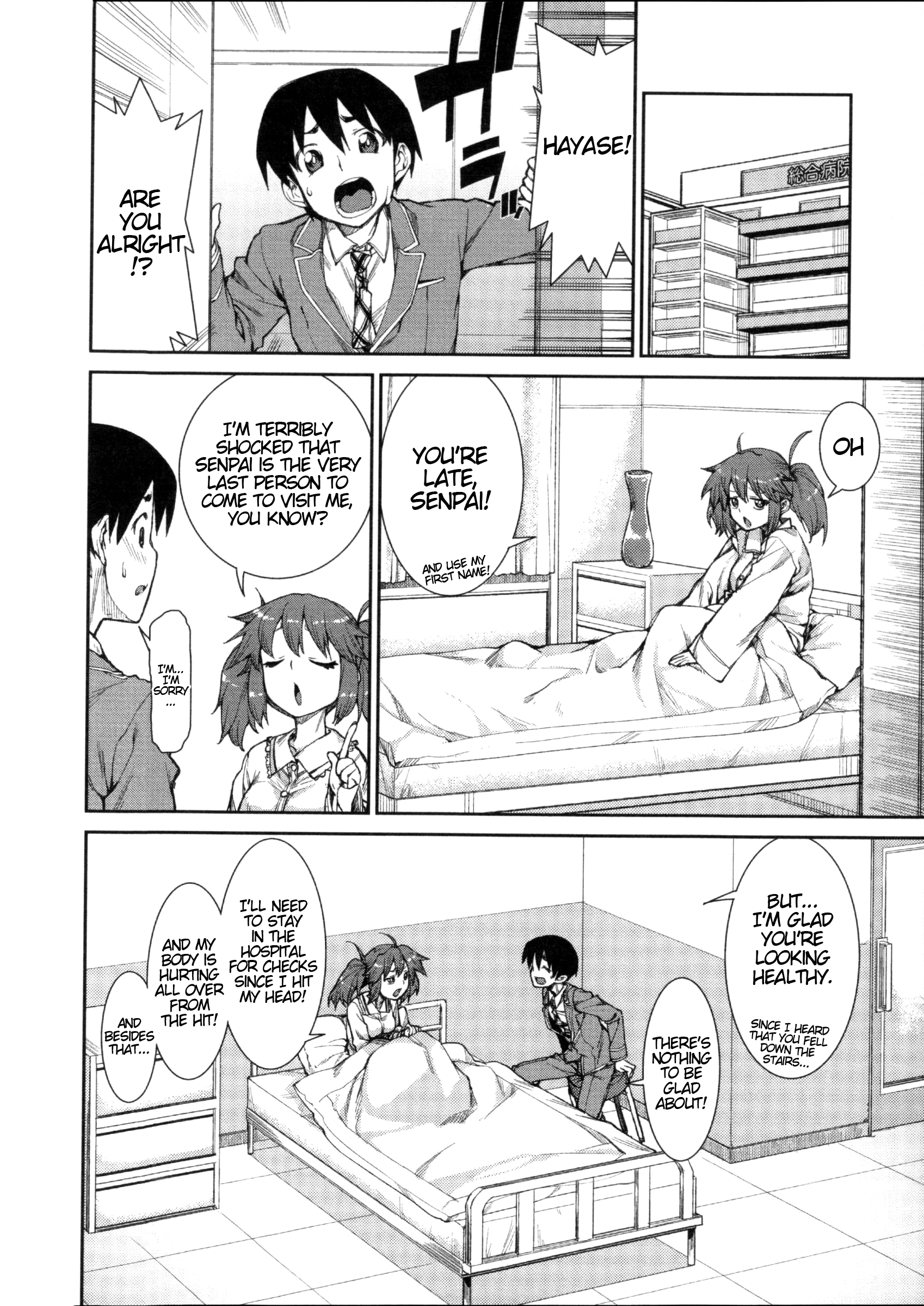 [秋月伊槻] スイッチHスケッチ (イビツナ彼女は年中「発情期!!」) [英訳]