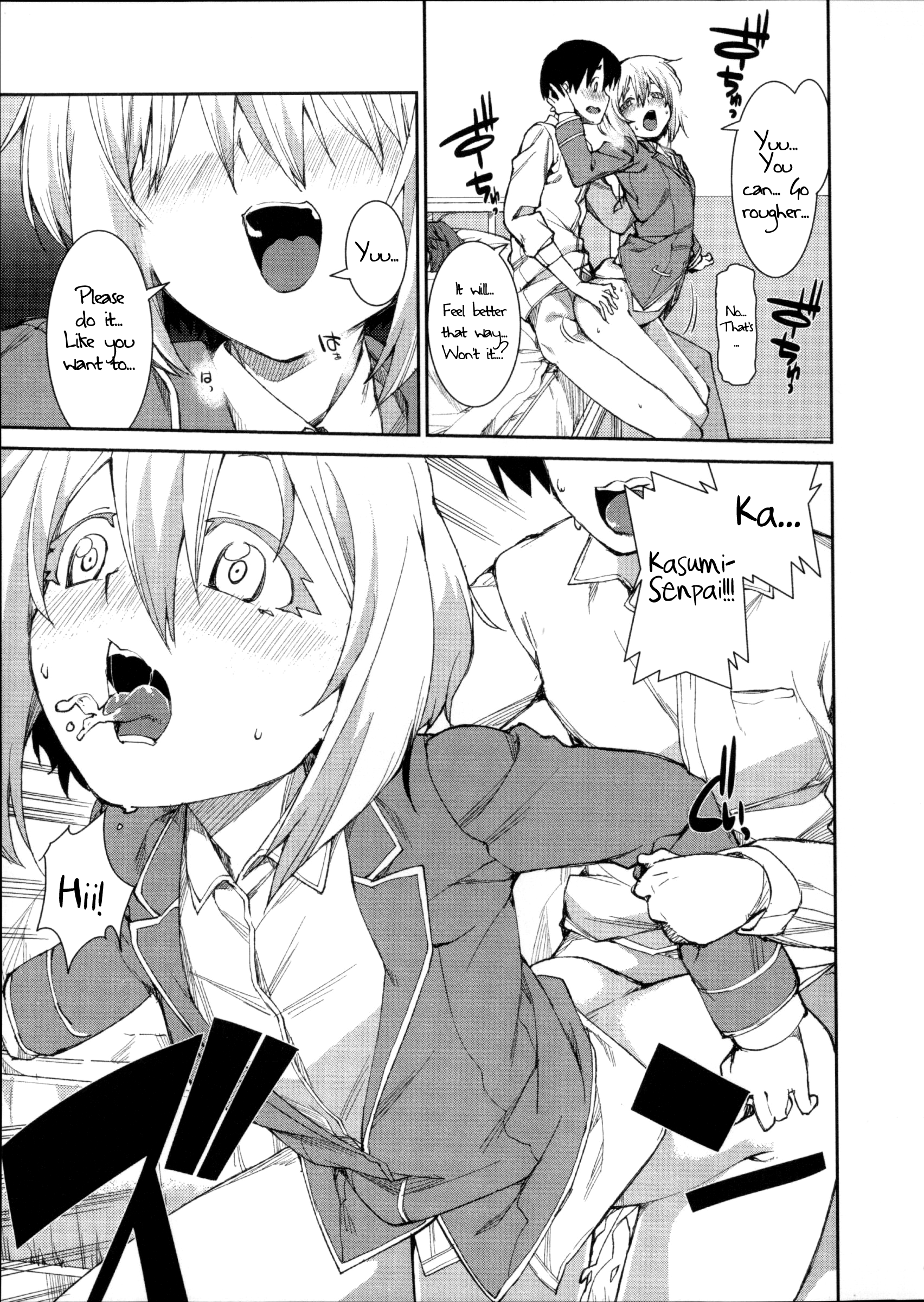 [秋月伊槻] スイッチHスケッチ (イビツナ彼女は年中「発情期!!」) [英訳]