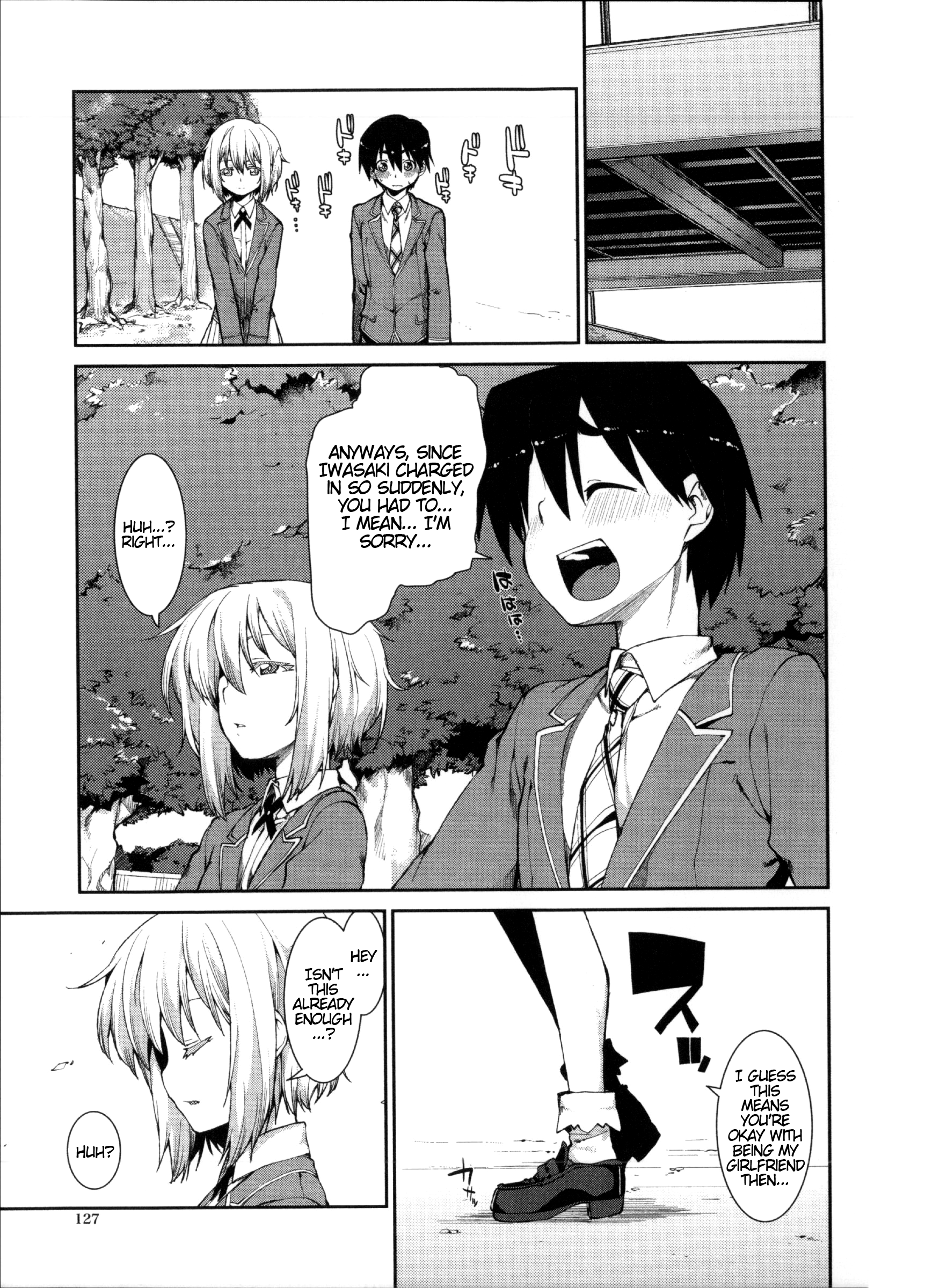 [秋月伊槻] スイッチHスケッチ (イビツナ彼女は年中「発情期!!」) [英訳]