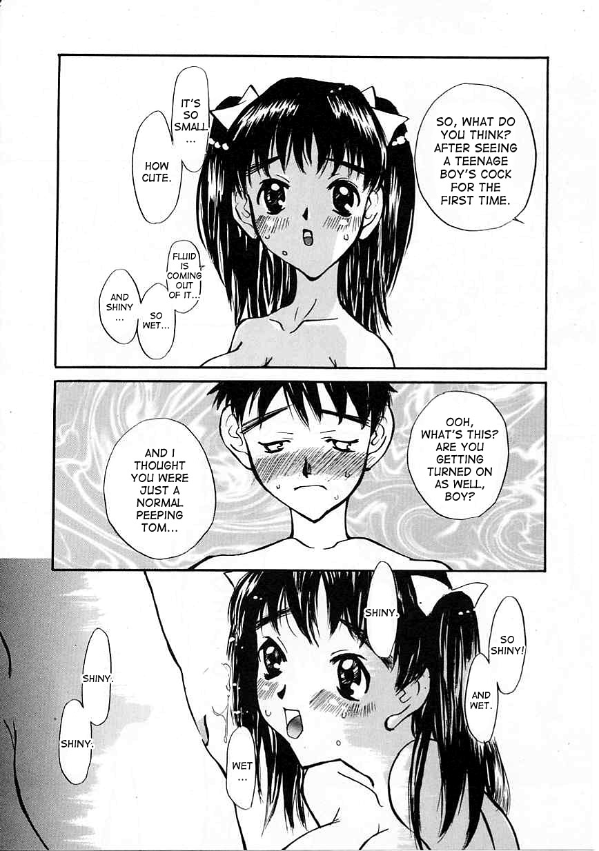 [朔ユキ蔵] ラブドーター (夢のような) [英訳]