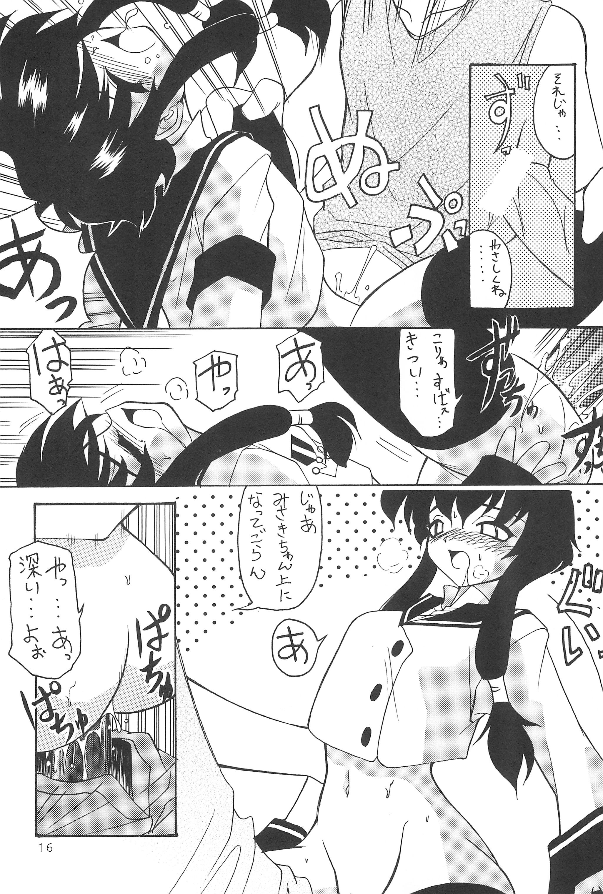 (C56) [あしの家 (よろず)] 貧乳娘伍 (よろず)