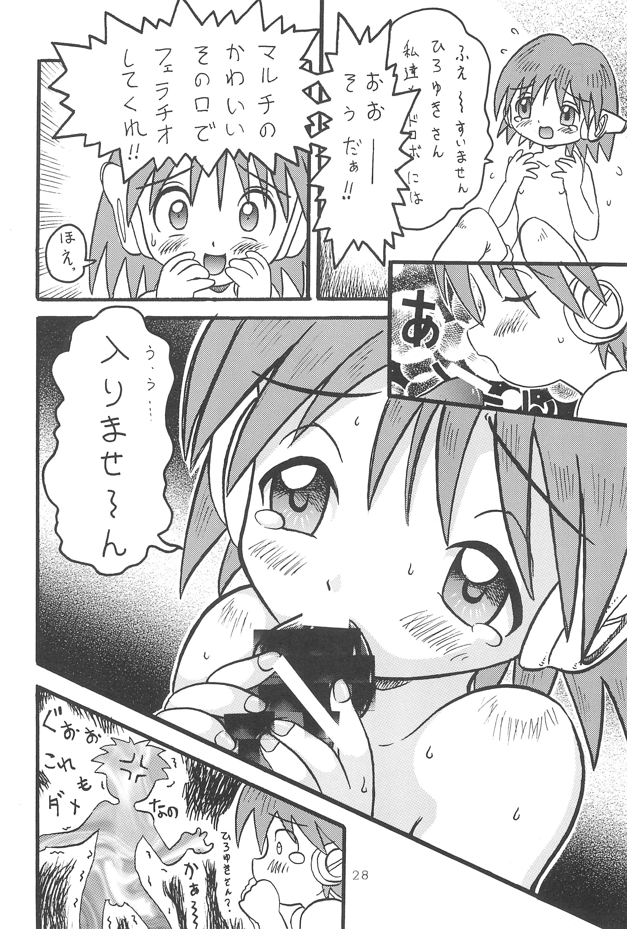 (C56) [あしの家 (よろず)] 貧乳娘伍 (よろず)