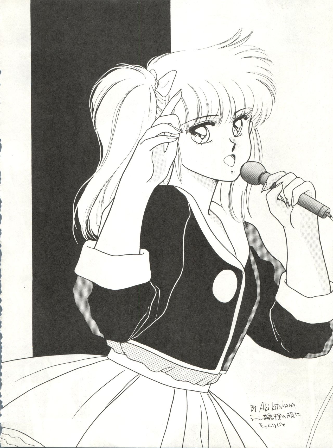 (C37) [悠理愛個人誌会 (悠理愛)] アイドル伝説 (アイドル伝説えり子)