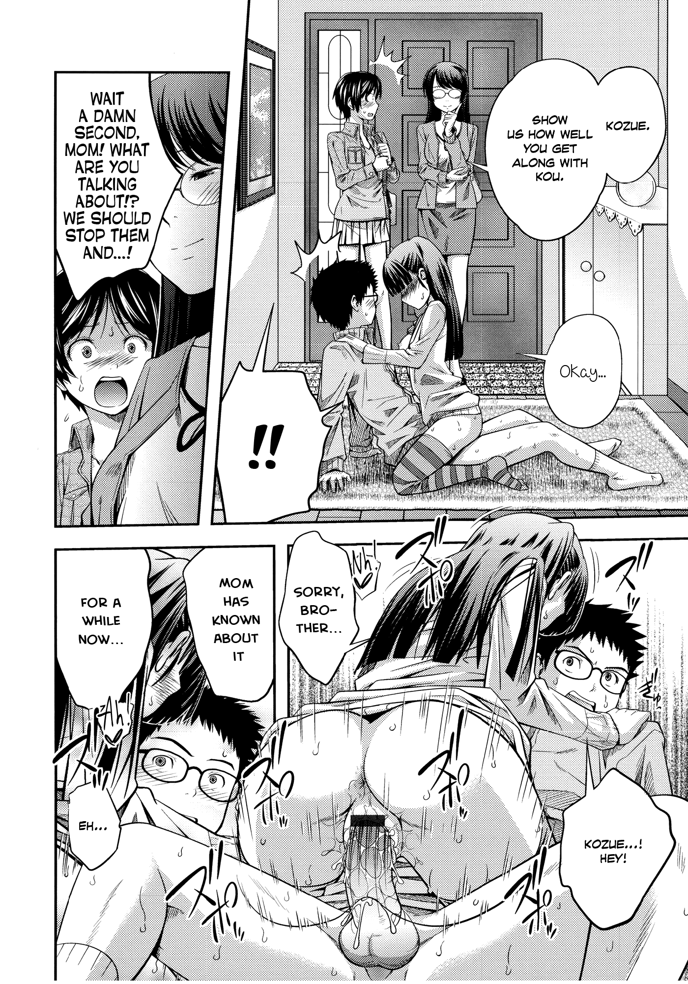 【椿十四郎】シスター⇔シスター【英語】