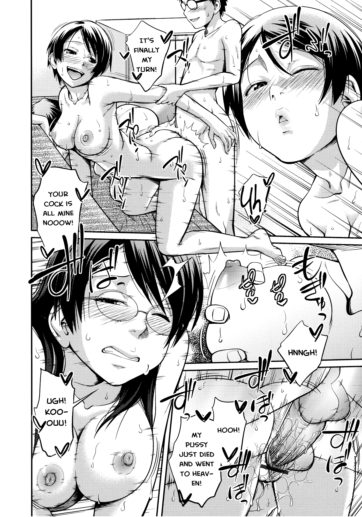 【椿十四郎】シスター⇔シスター【英語】