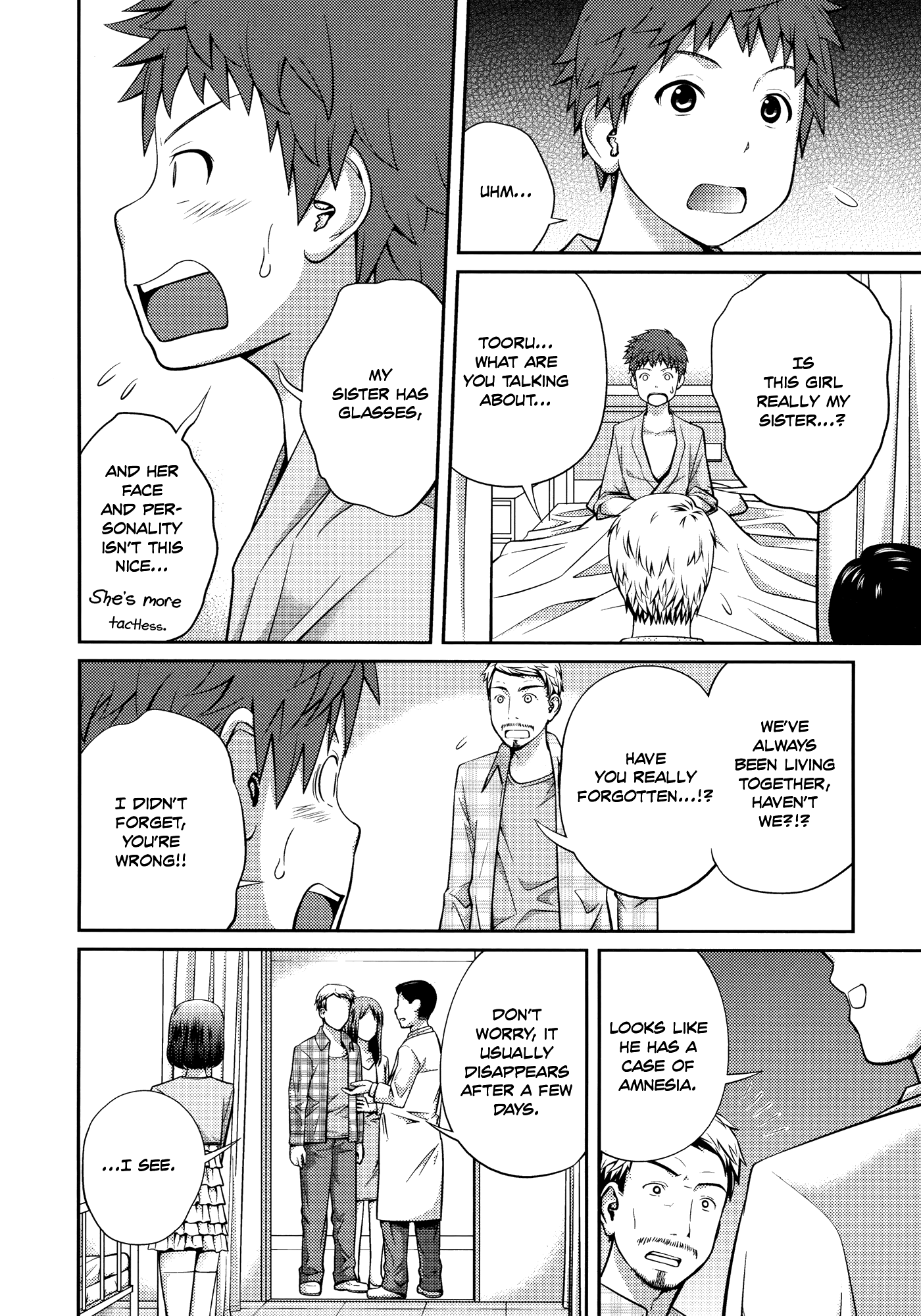 【椿十四郎】シスター⇔シスター【英語】