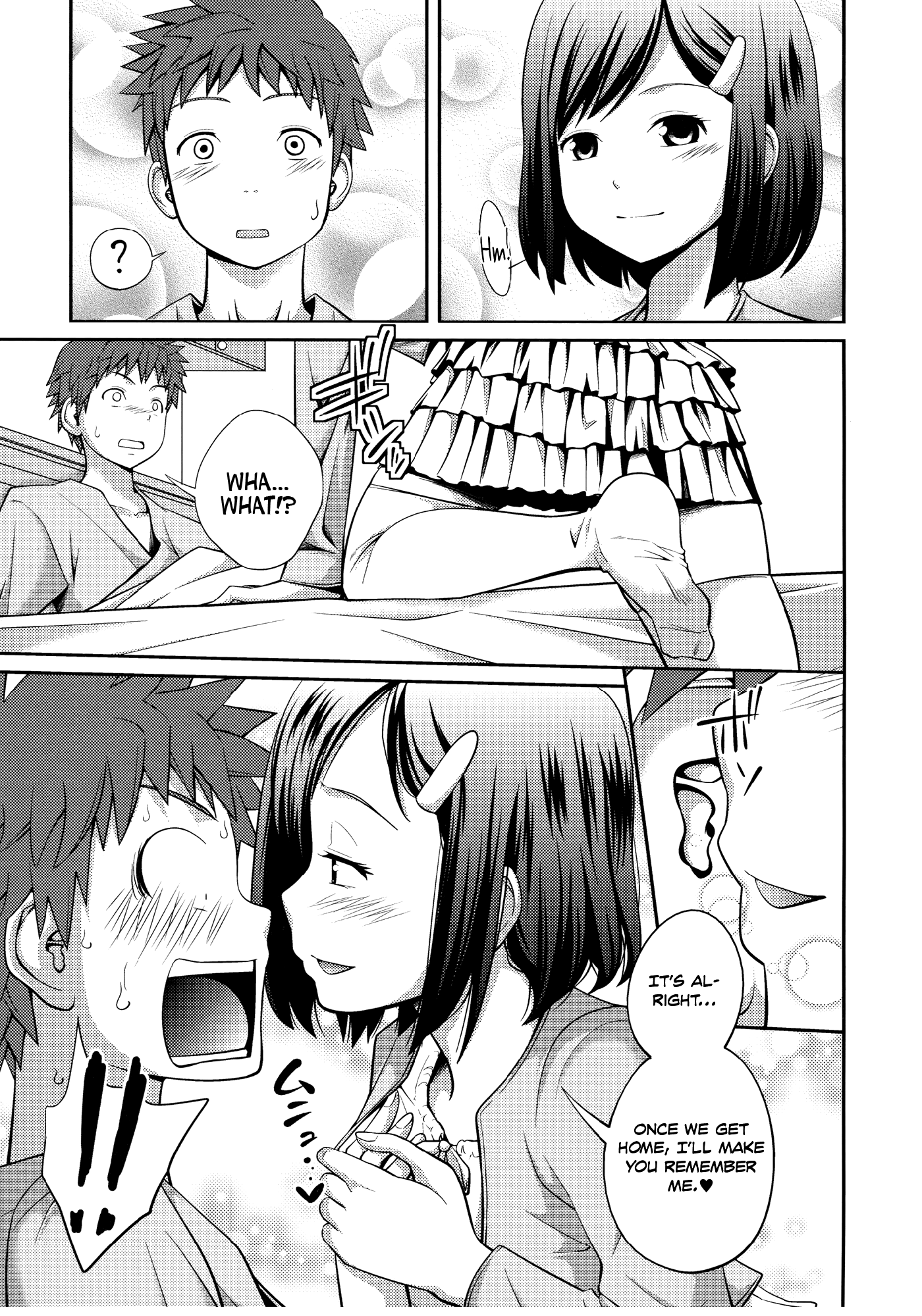 【椿十四郎】シスター⇔シスター【英語】