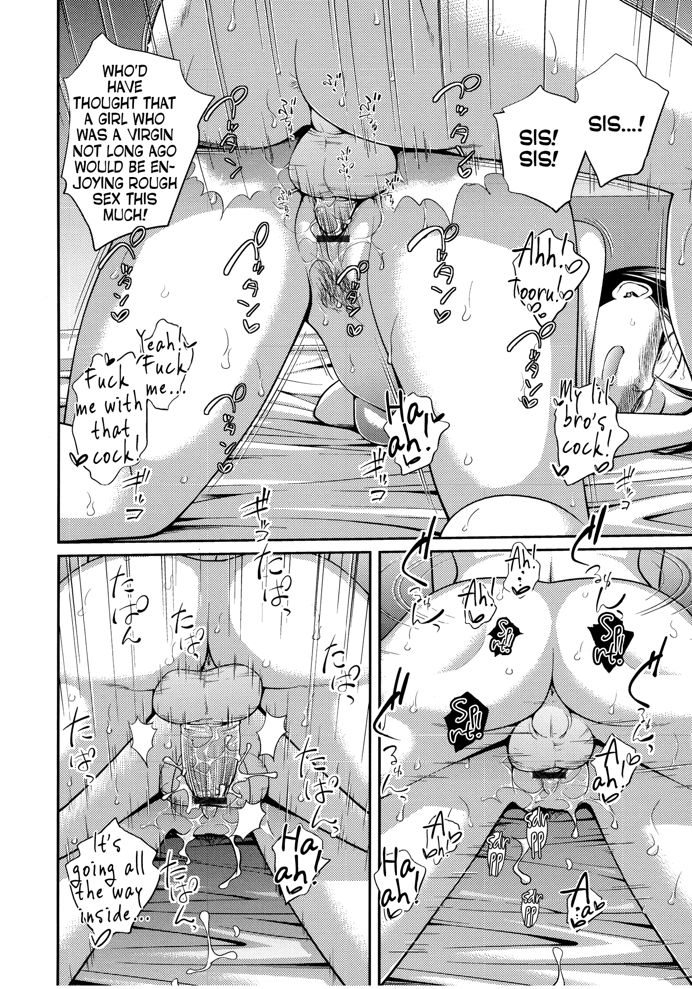 【椿十四郎】シスター⇔シスター【英語】