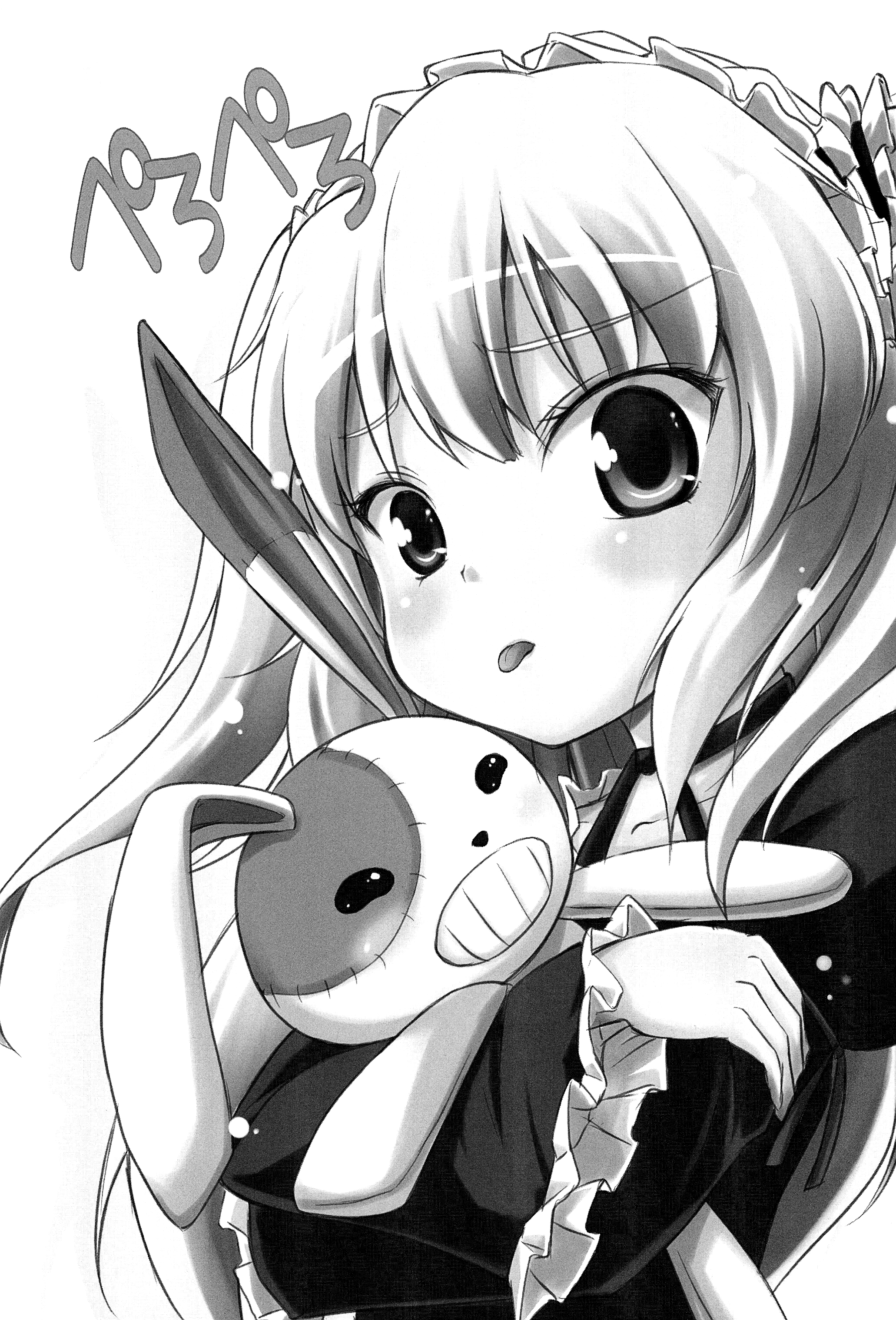 (C81) [福ぷく亭 (やつか)] 小鳩ちゅわんにぺろぺろ してもらう本 (僕は友達が少ない) [中国翻訳]