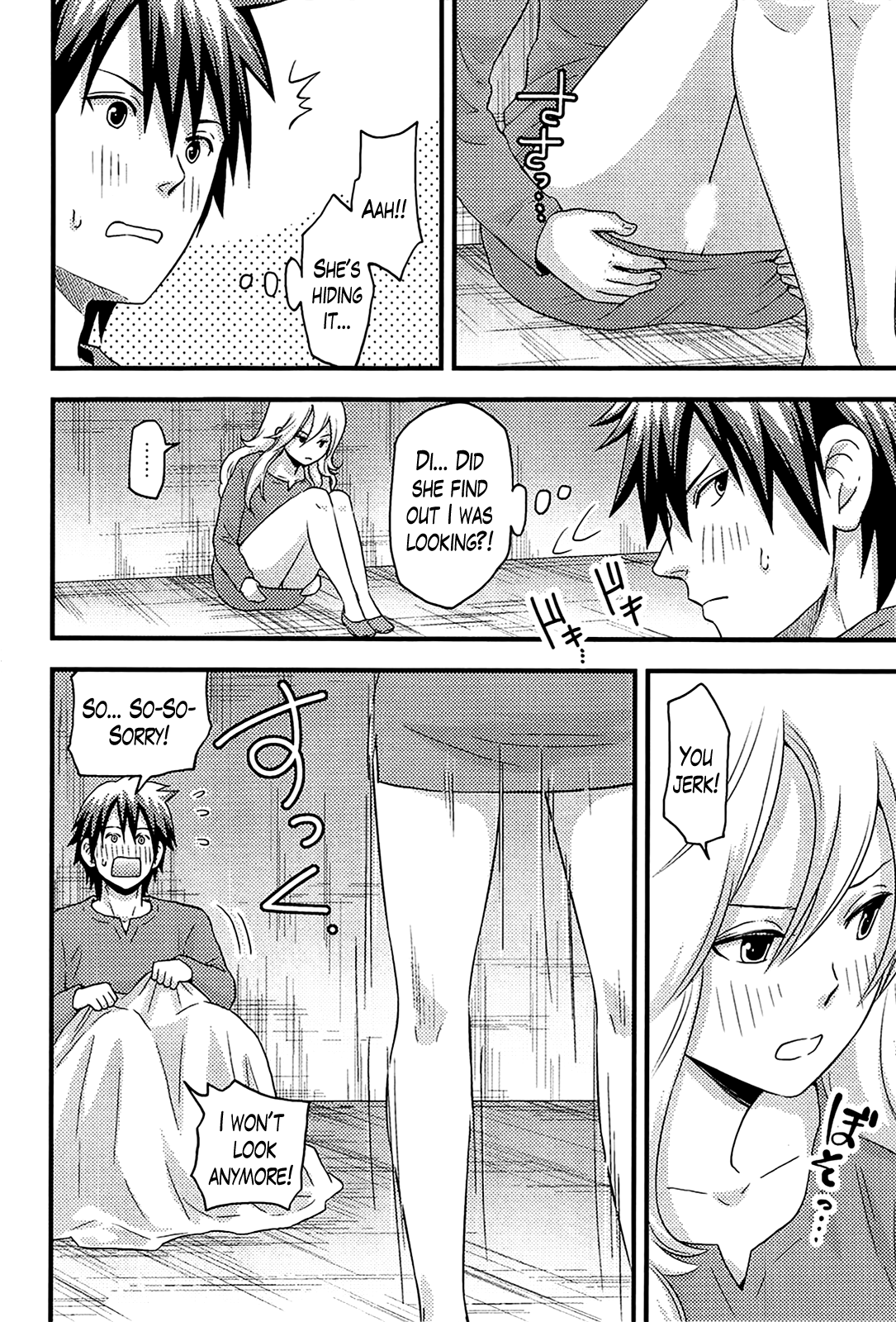 [滝沢ナイア] 女島 ハーレム・フロンティア 第1-3話 [英訳]