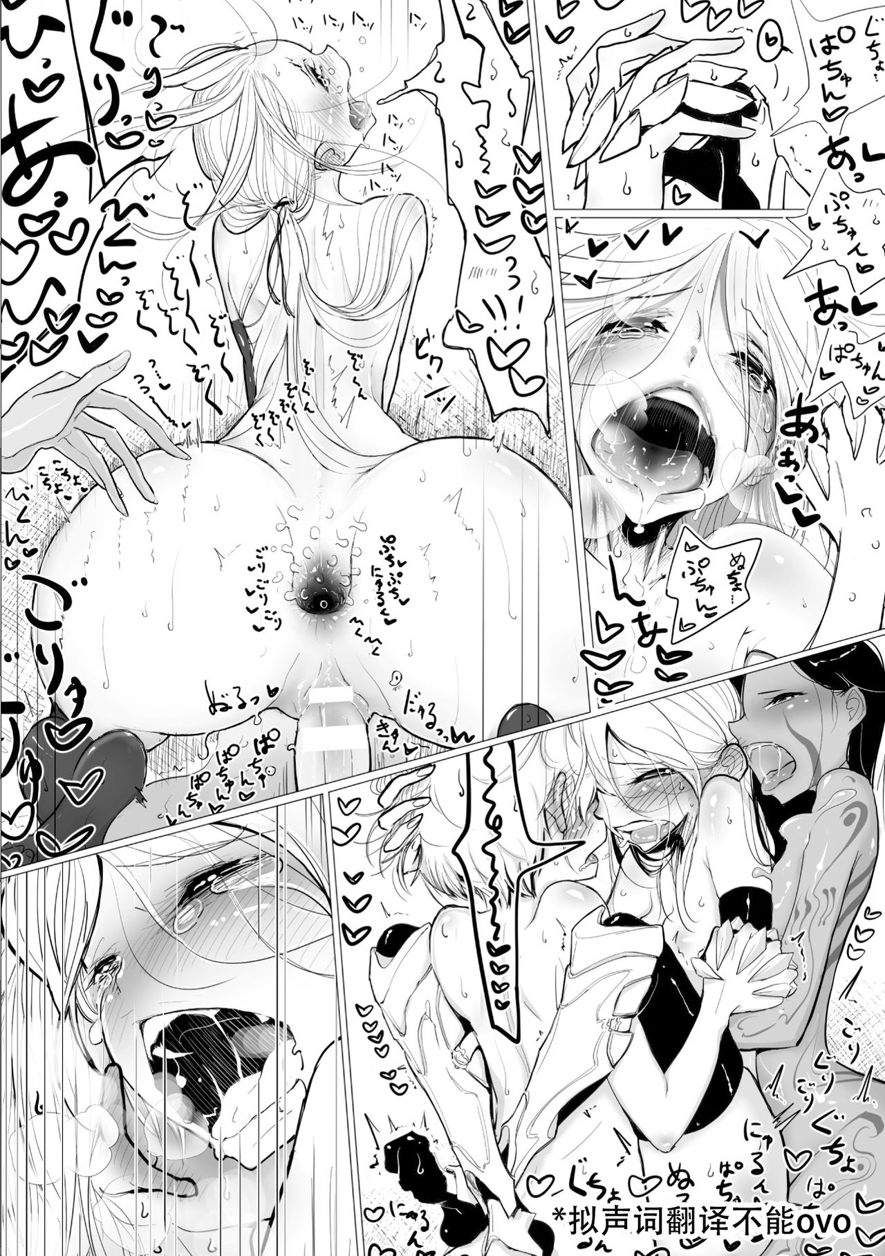 [ディビ] ここが縁結びの迷宮と呼ばれるようになったワケ (二次元コミックマガジン 快楽迷宮 ダンジョンに木霊する牝の嬌声Vol.1) [中国翻訳] [DL版]