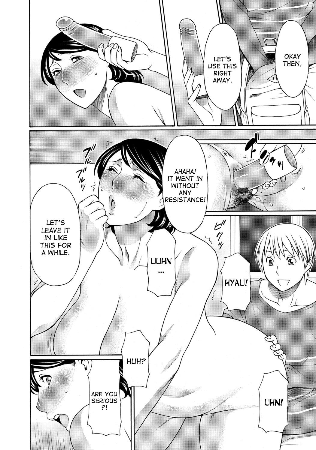 [タカスギコウ] 蜜に群がる蟲 [英訳] [DL版]