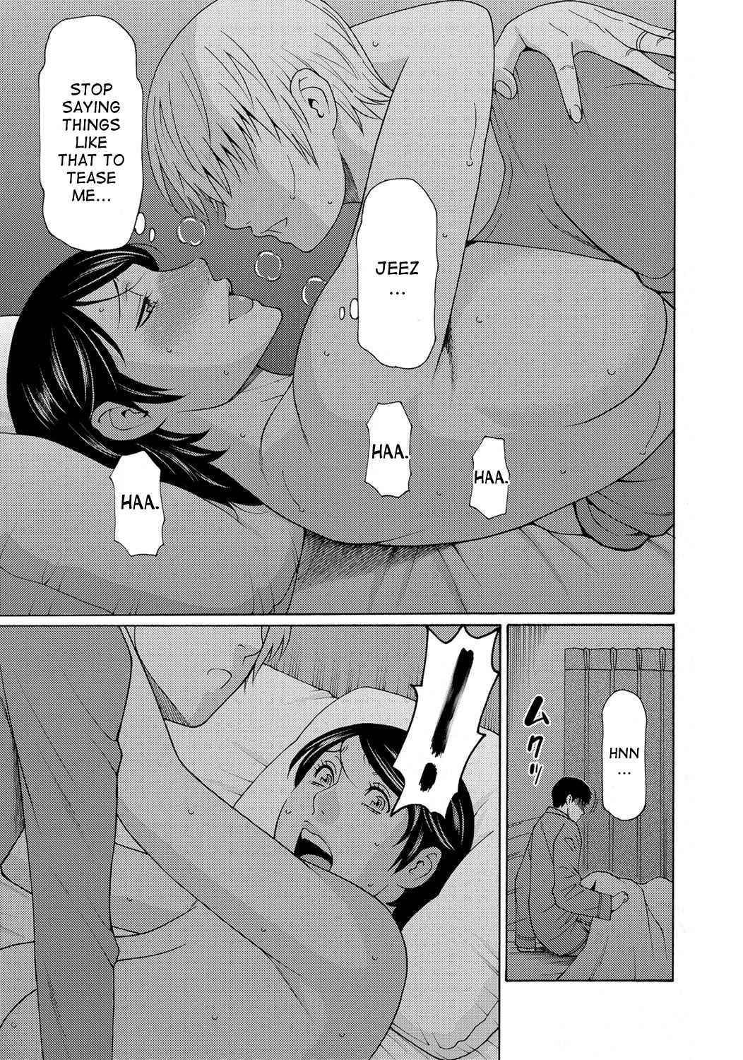 [タカスギコウ] 蜜に群がる蟲 [英訳] [DL版]