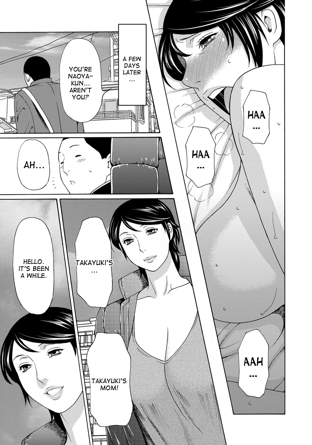 [タカスギコウ] 蜜に群がる蟲 [英訳] [DL版]