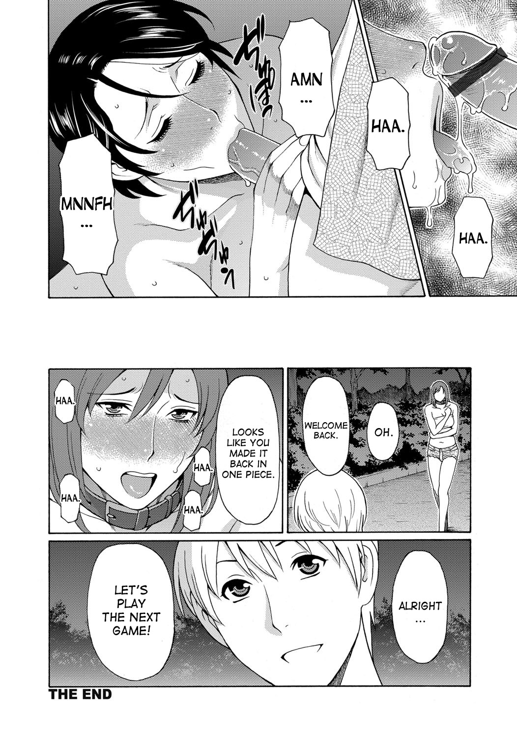 [タカスギコウ] 蜜に群がる蟲 [英訳] [DL版]