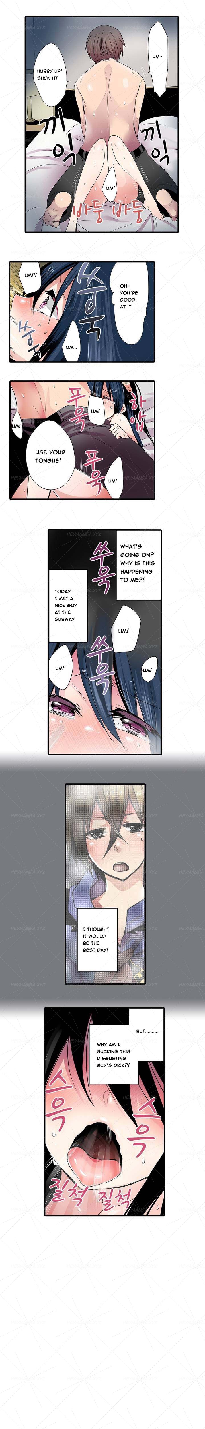 恥ずかしい自動販売機Ch.1-12（英語）（継続中）