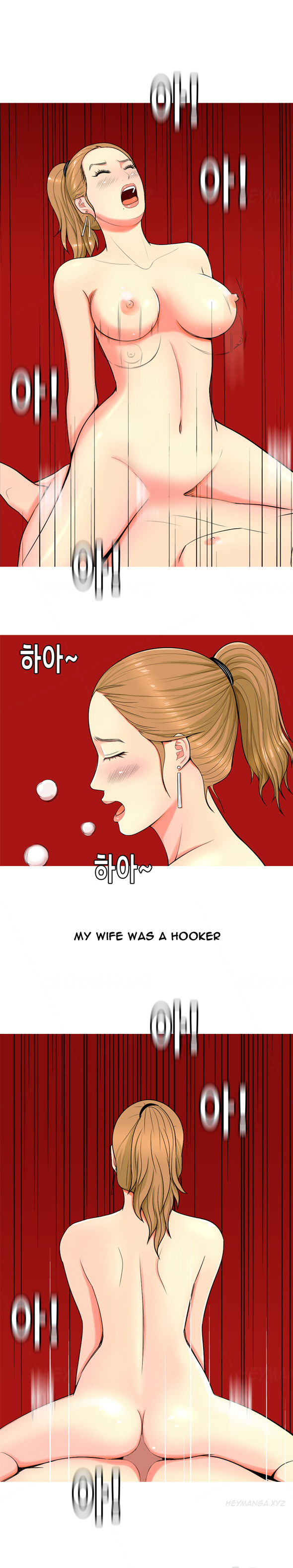フッカーCh.1-5（英語）（継続中）