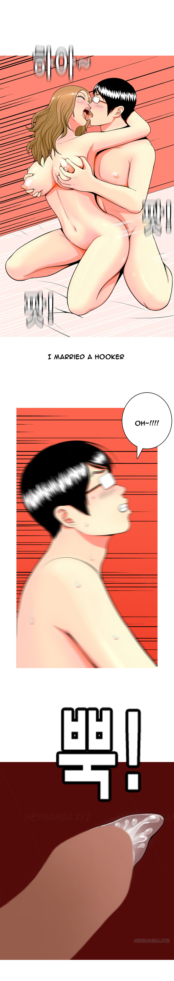 フッカーCh.1-5（英語）（継続中）