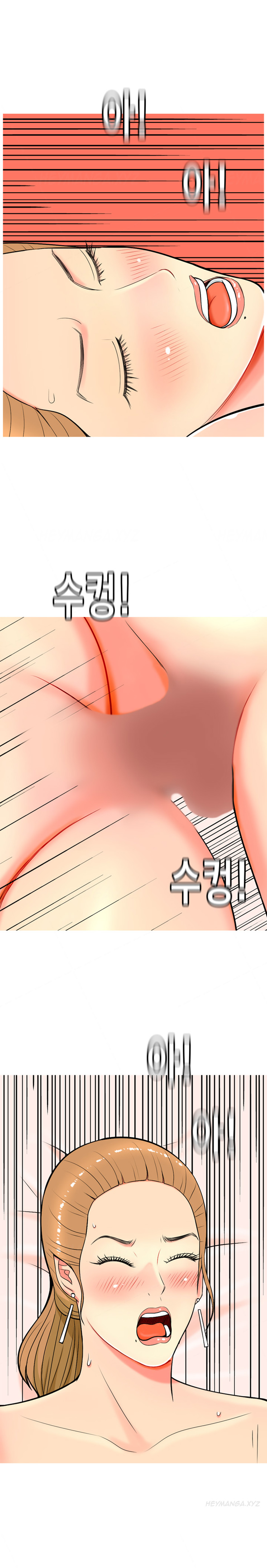 フッカーCh.1-5（英語）（継続中）