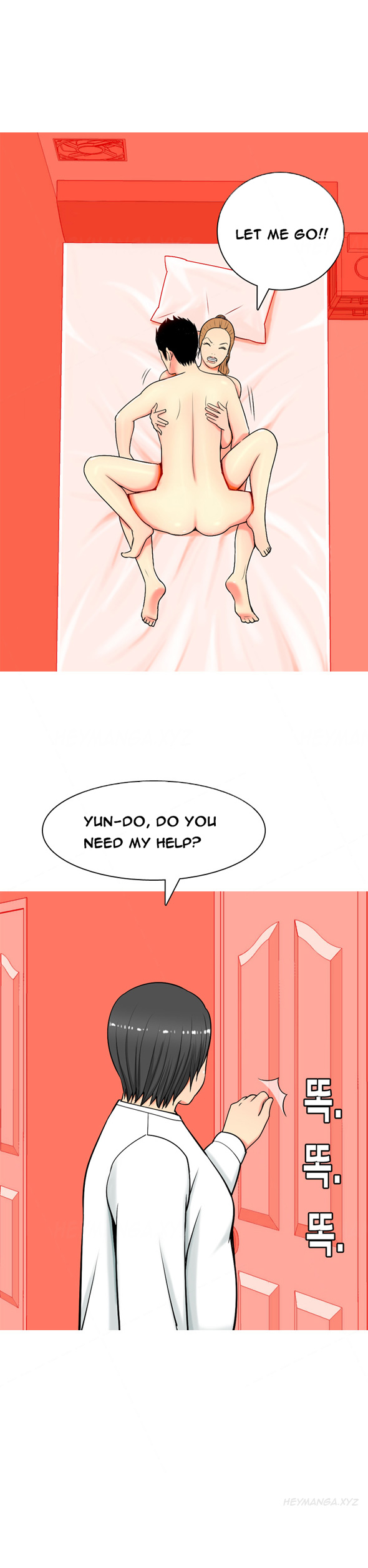 フッカーCh.1-5（英語）（継続中）