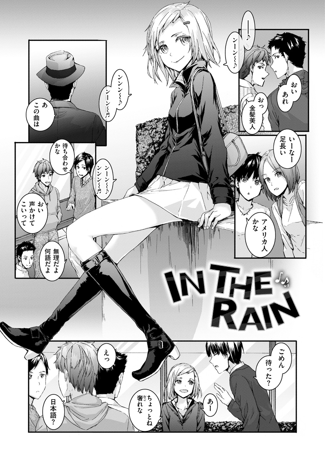 [スミヤ] Bitches Plan [DL版]