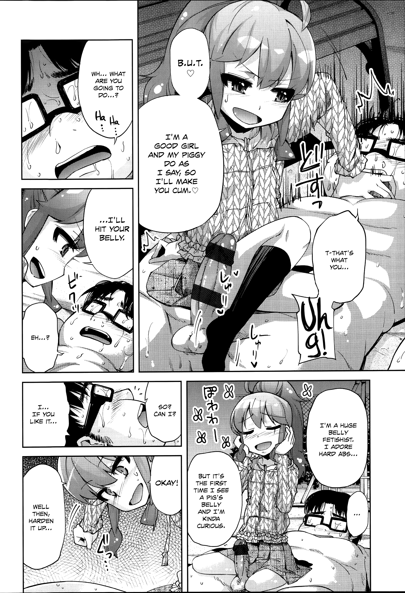 [よしの] アンブロシア (花色少女) [英訳]