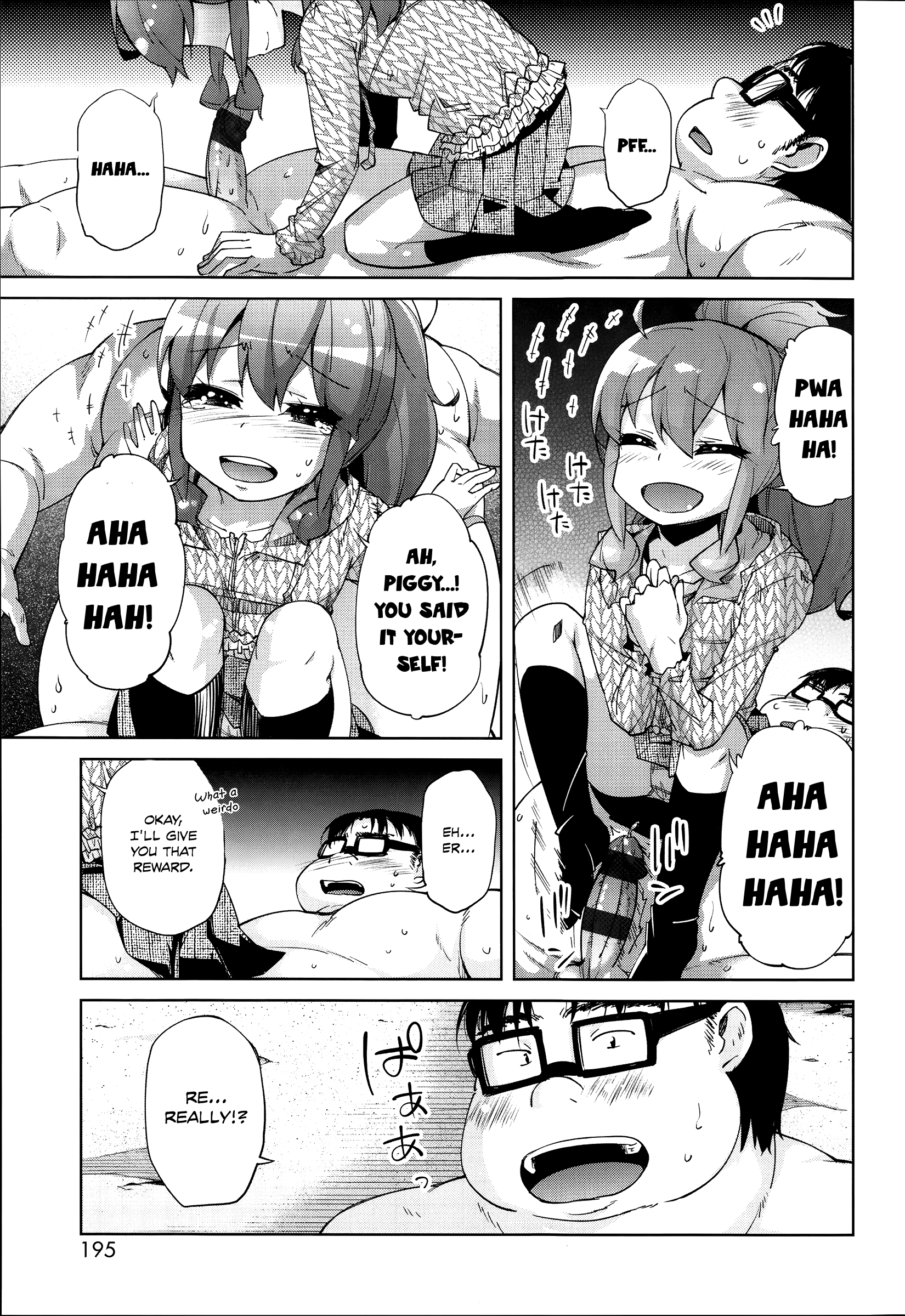 [よしの] アンブロシア (花色少女) [英訳]