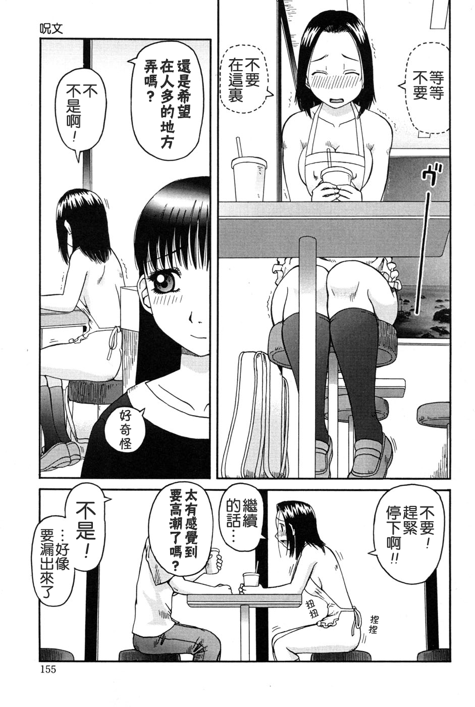 [きあい猫] 判割 [中国翻訳]