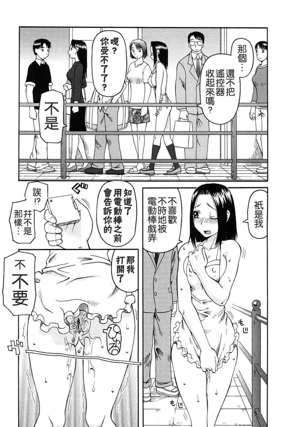 [きあい猫] 判割 [中国翻訳]