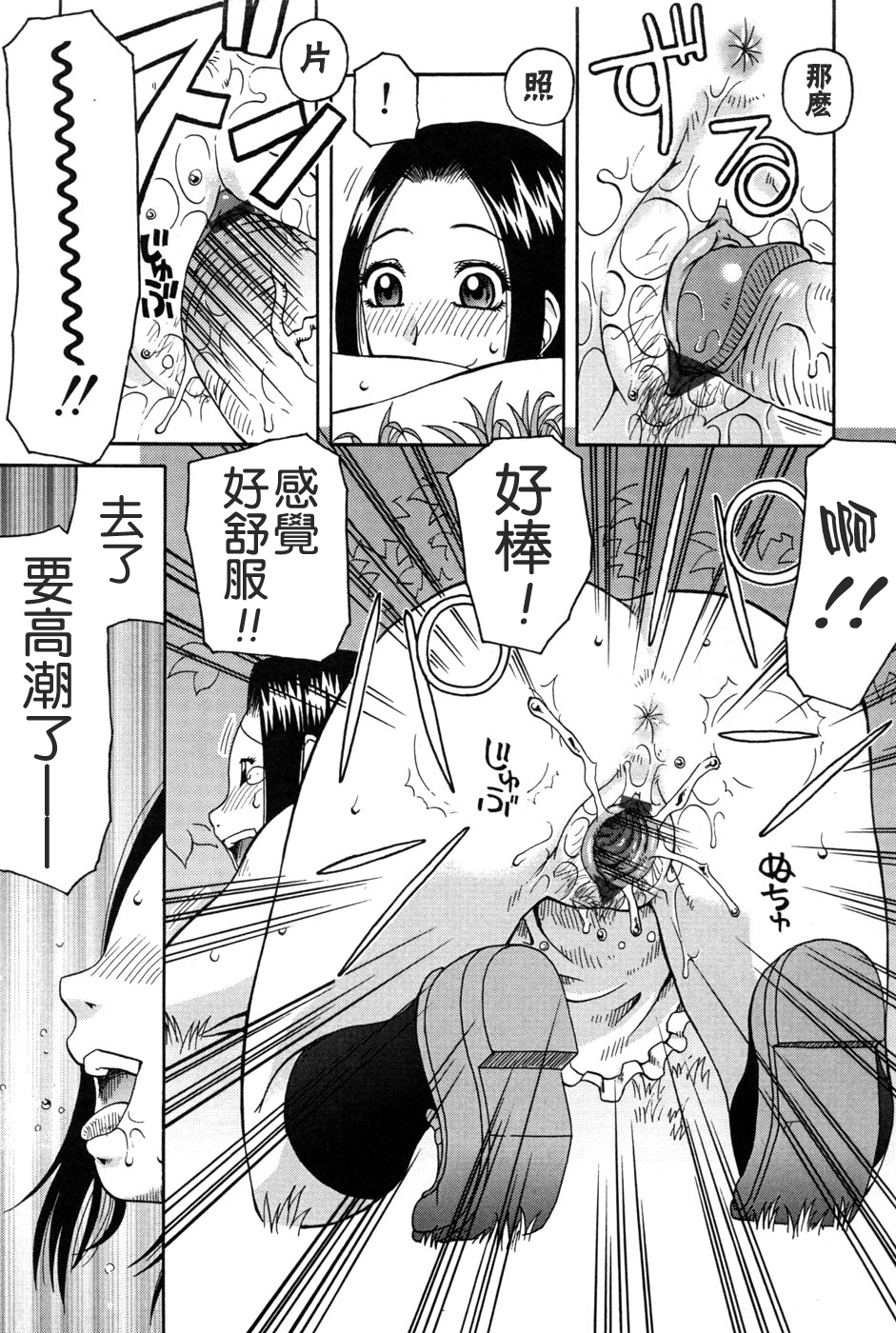 [きあい猫] 判割 [中国翻訳]