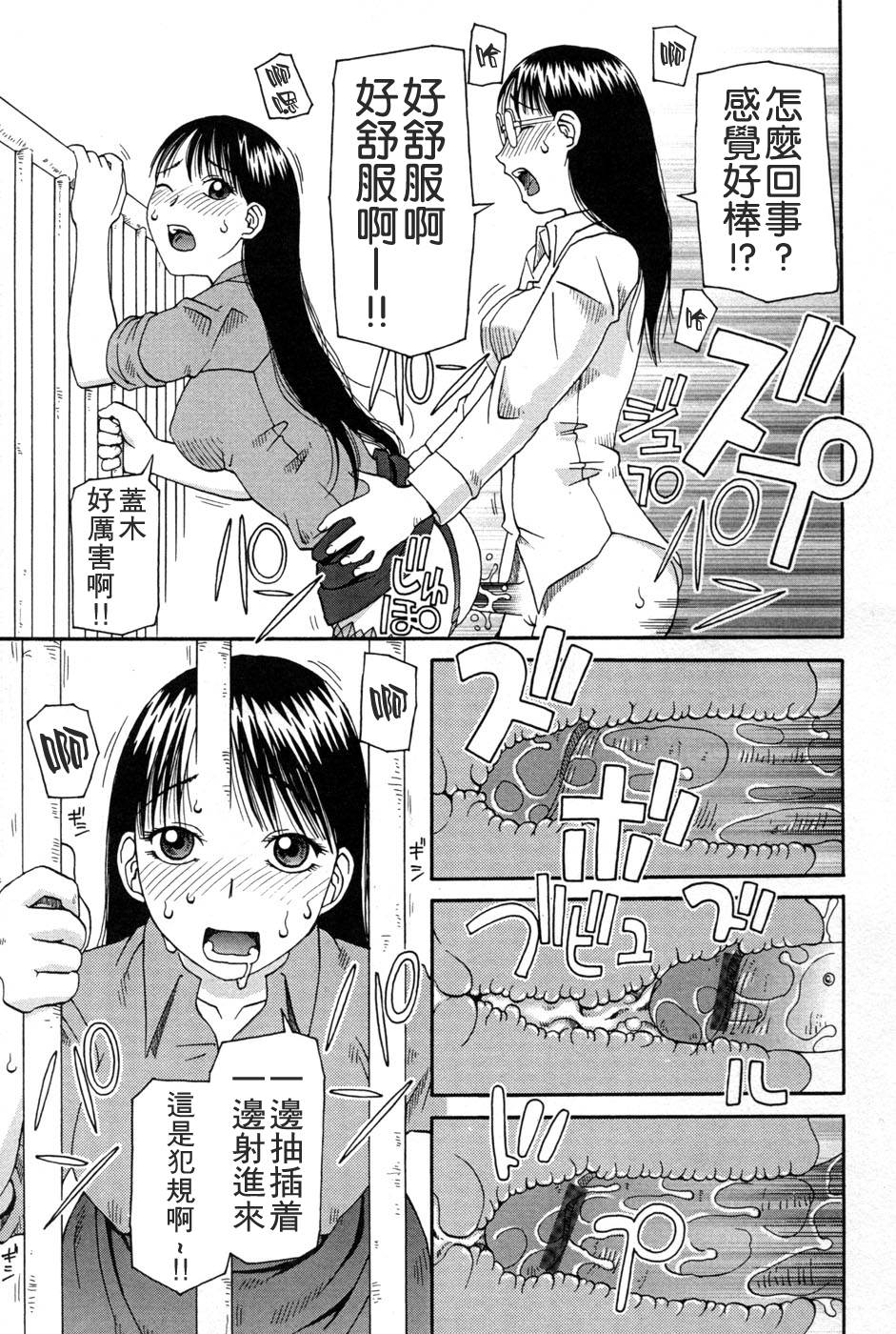 [きあい猫] 判割 [中国翻訳]