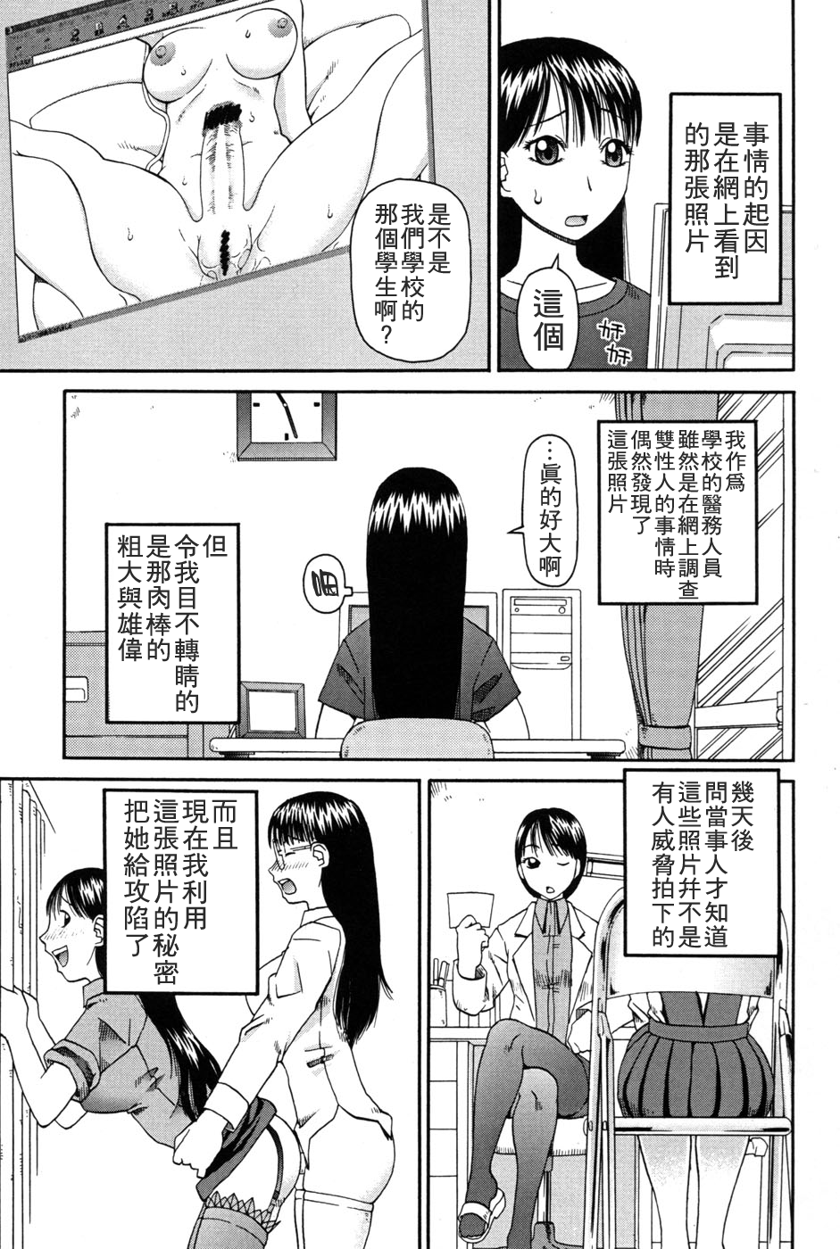 [きあい猫] 判割 [中国翻訳]