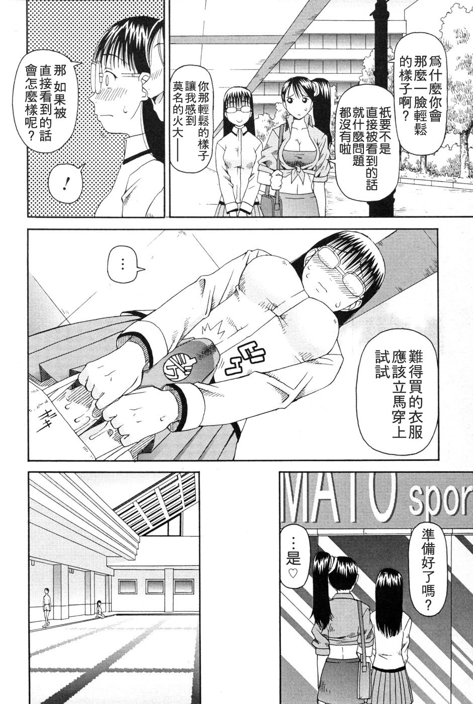 [きあい猫] 判割 [中国翻訳]