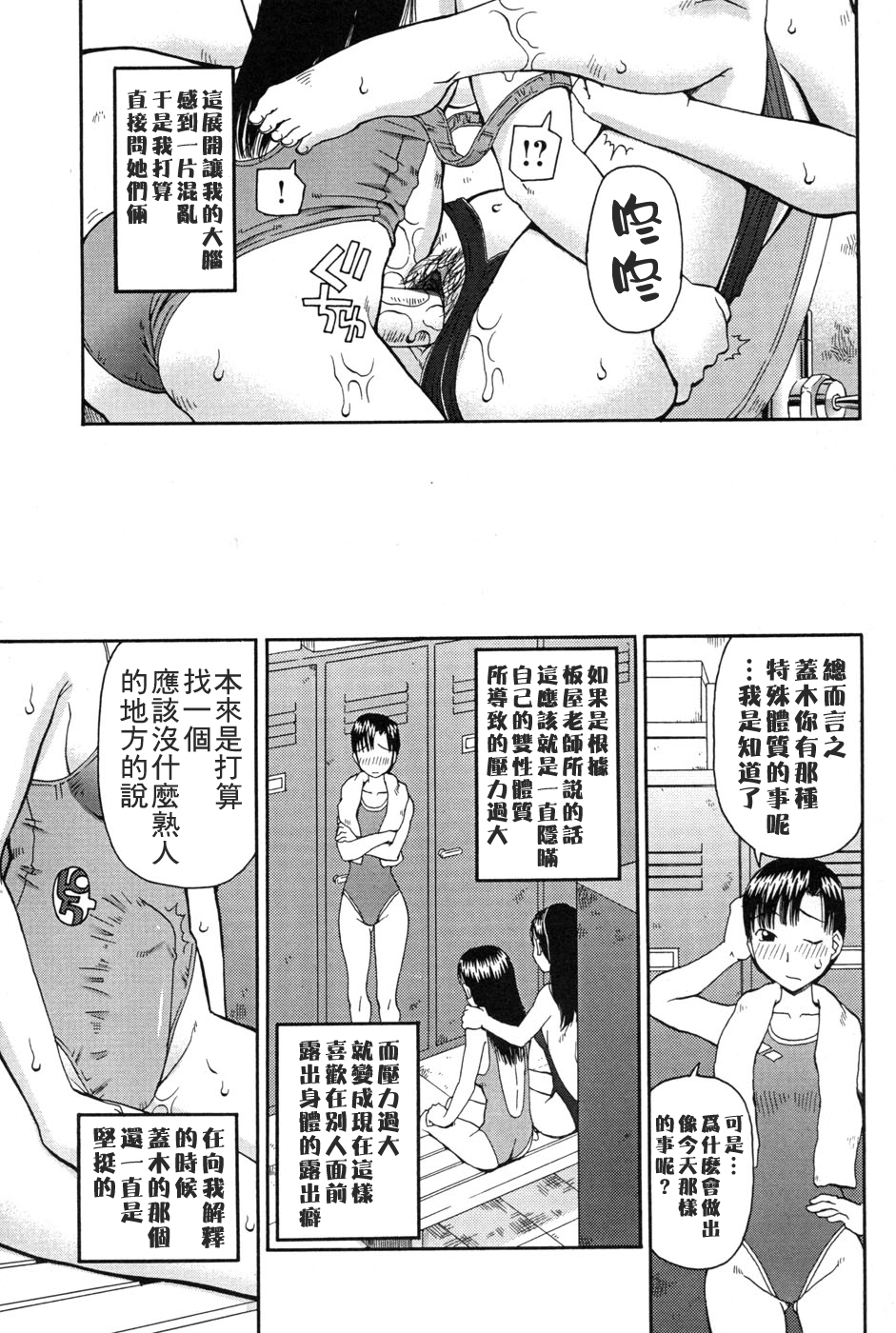 [きあい猫] 判割 [中国翻訳]