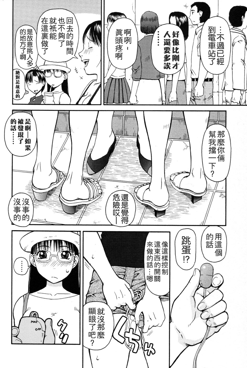 [きあい猫] 判割 [中国翻訳]