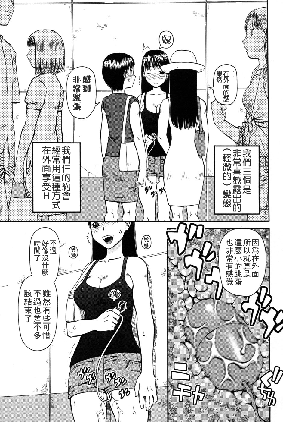 [きあい猫] 判割 [中国翻訳]