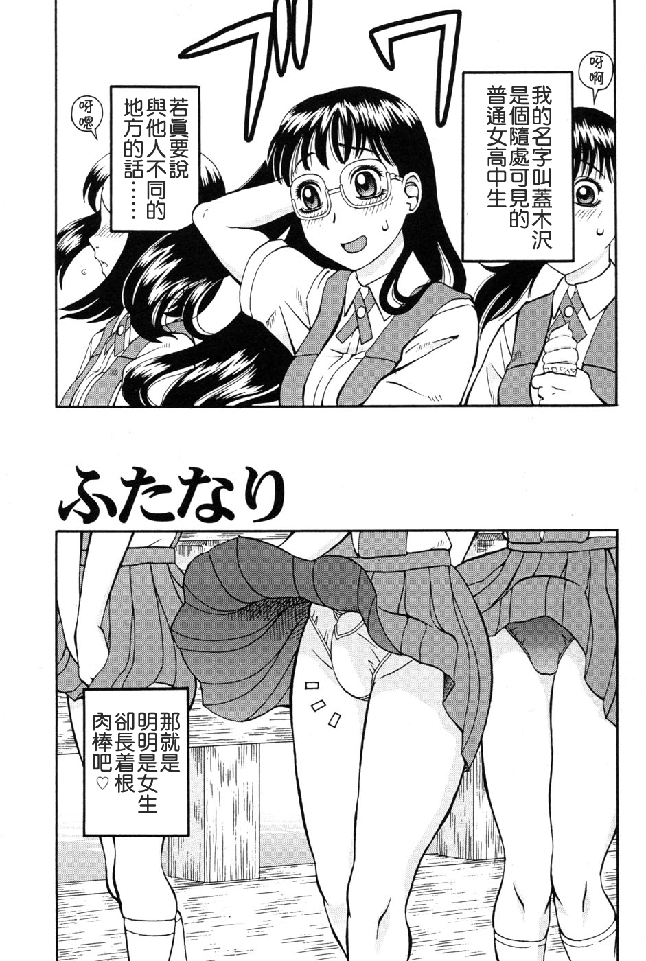 [きあい猫] 判割 [中国翻訳]