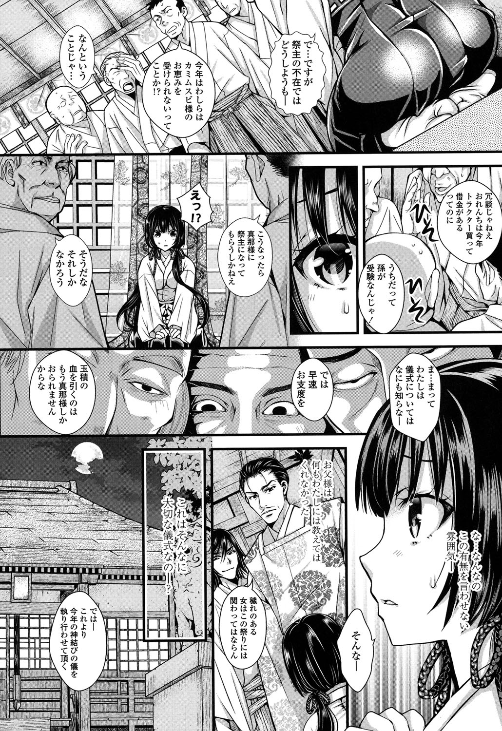 [石川きんぎょ] 逃ゲラレナイ放課後 [DL版]